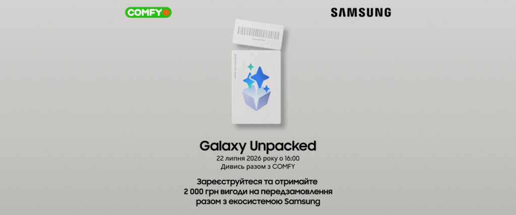 Що приховує Samsung?