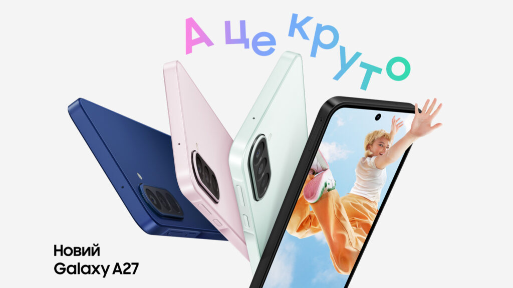 Новинка от Samsung: