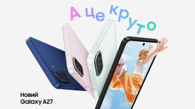 Новинка от Samsung: