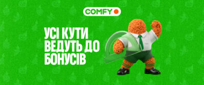 Вспомни школу —